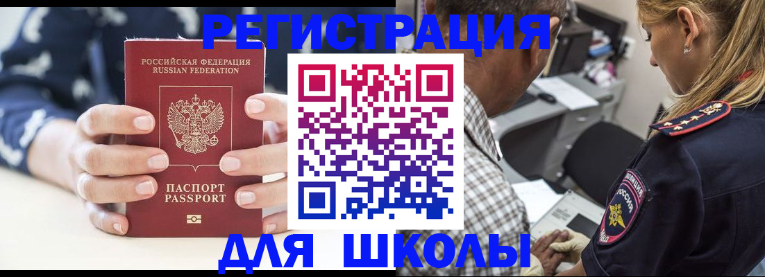 прописка поиск в Ухте