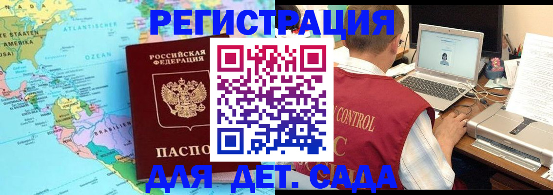 найти адрес прописки в Ухте