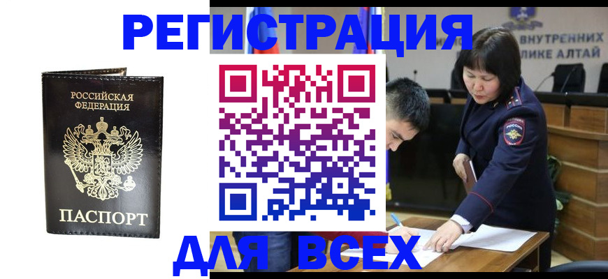 прописка поиск в Ухте